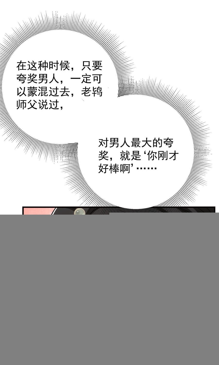 024 原来公子喜欢……