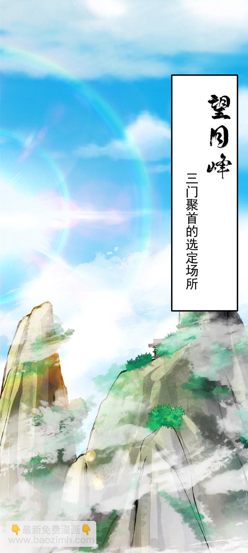 024 原来公子喜欢……