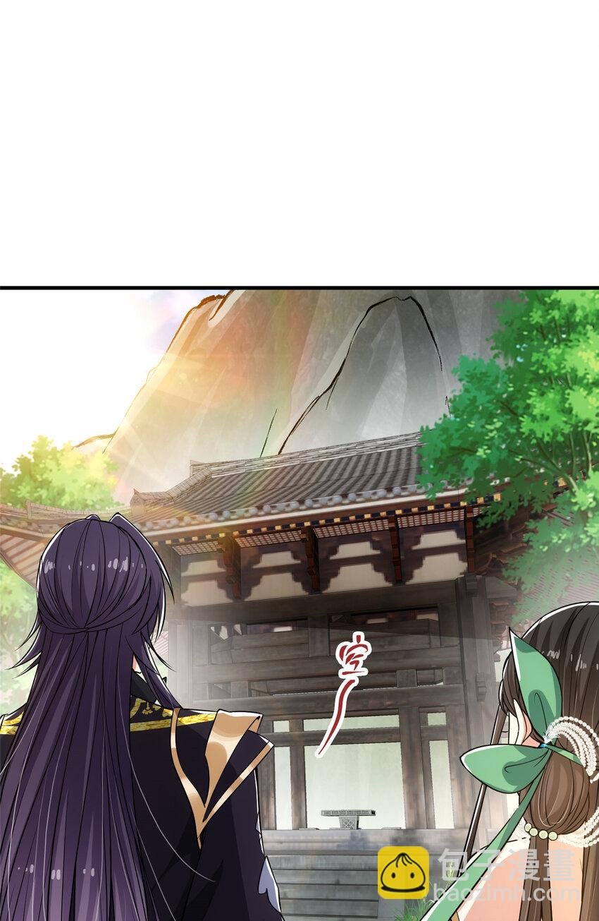 024 原来公子喜欢……