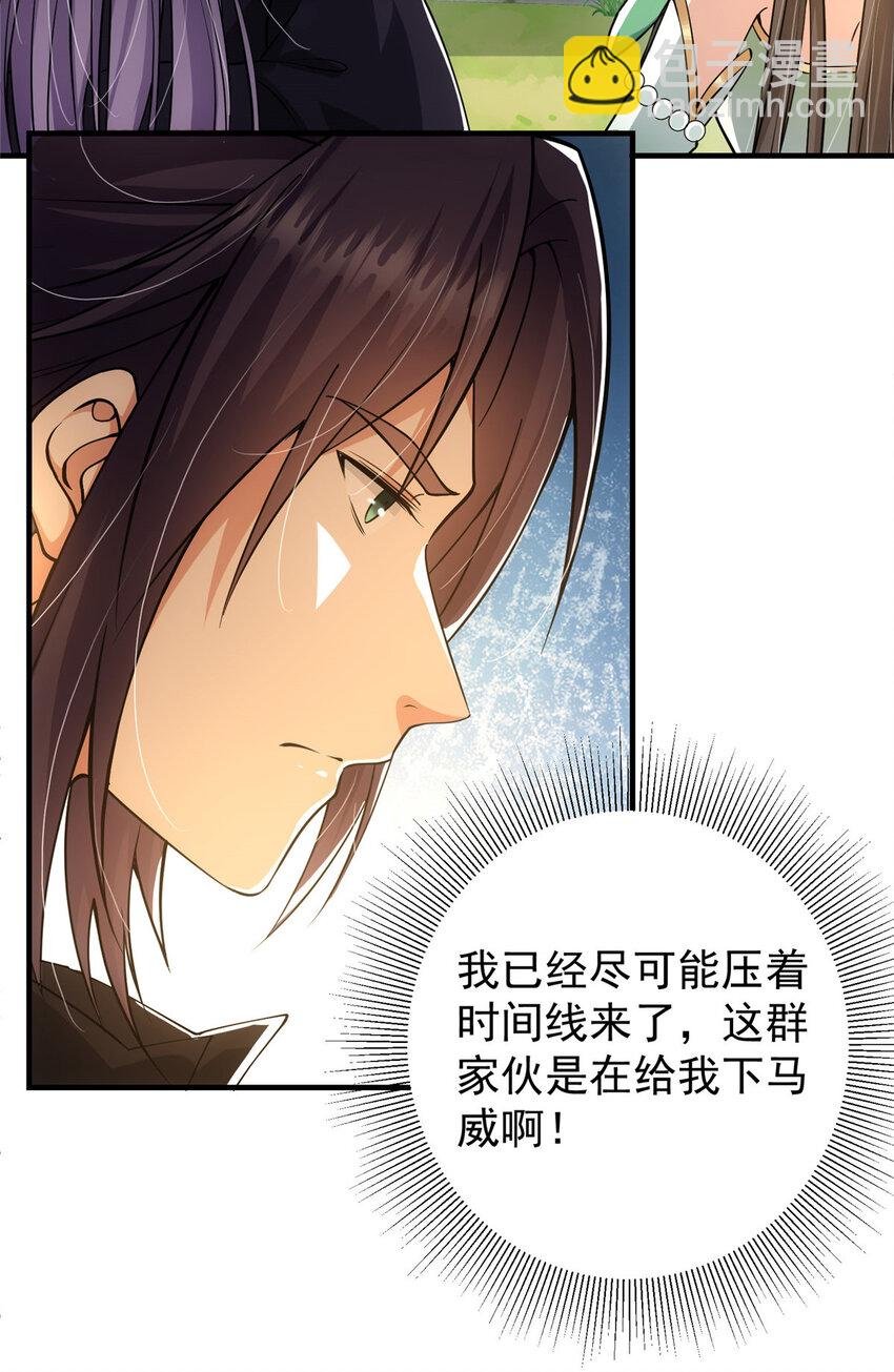 024 原来公子喜欢……