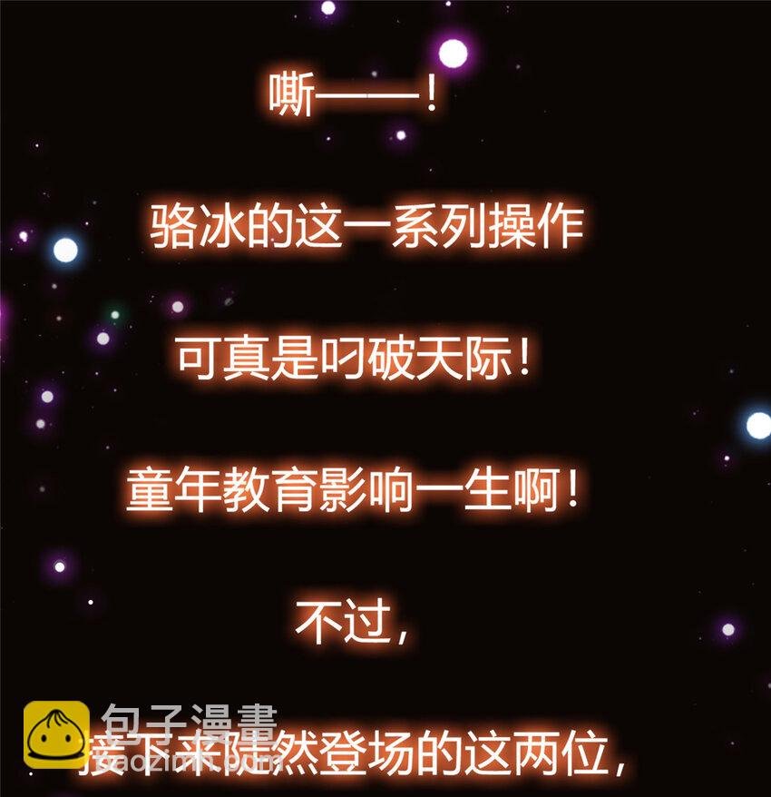 024 原来公子喜欢……
