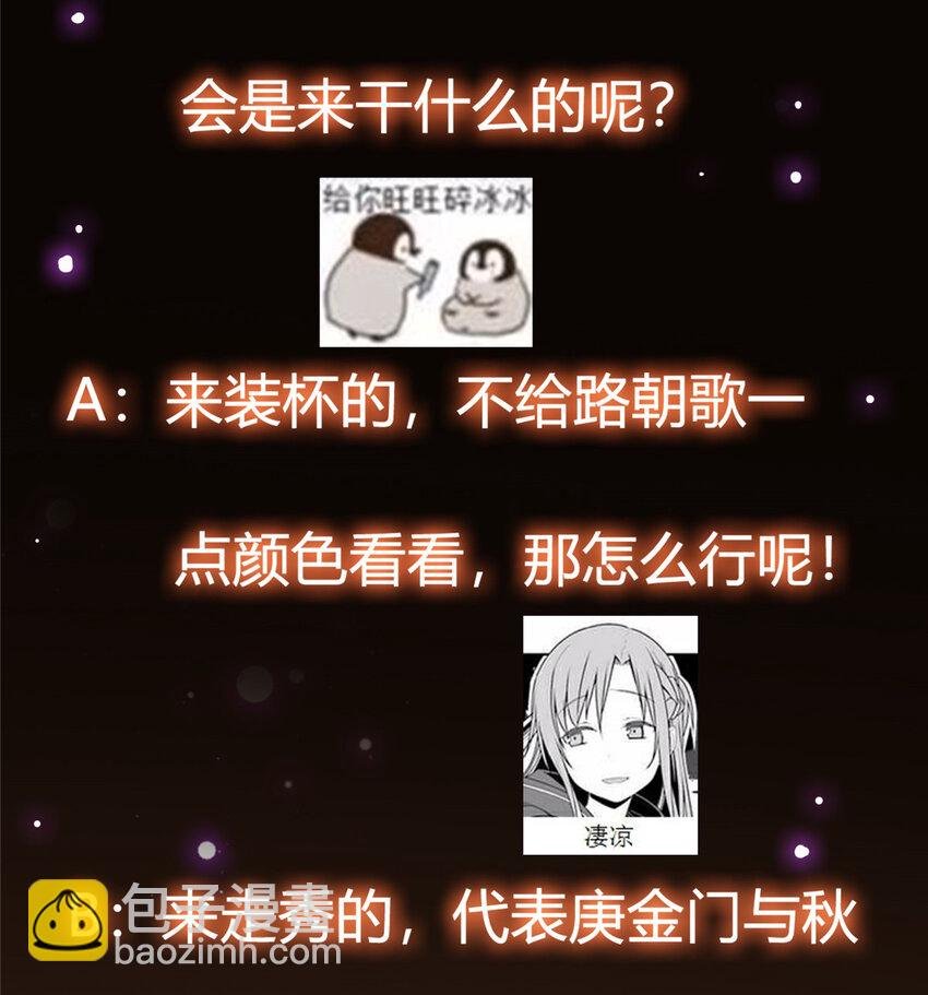 024 原来公子喜欢……