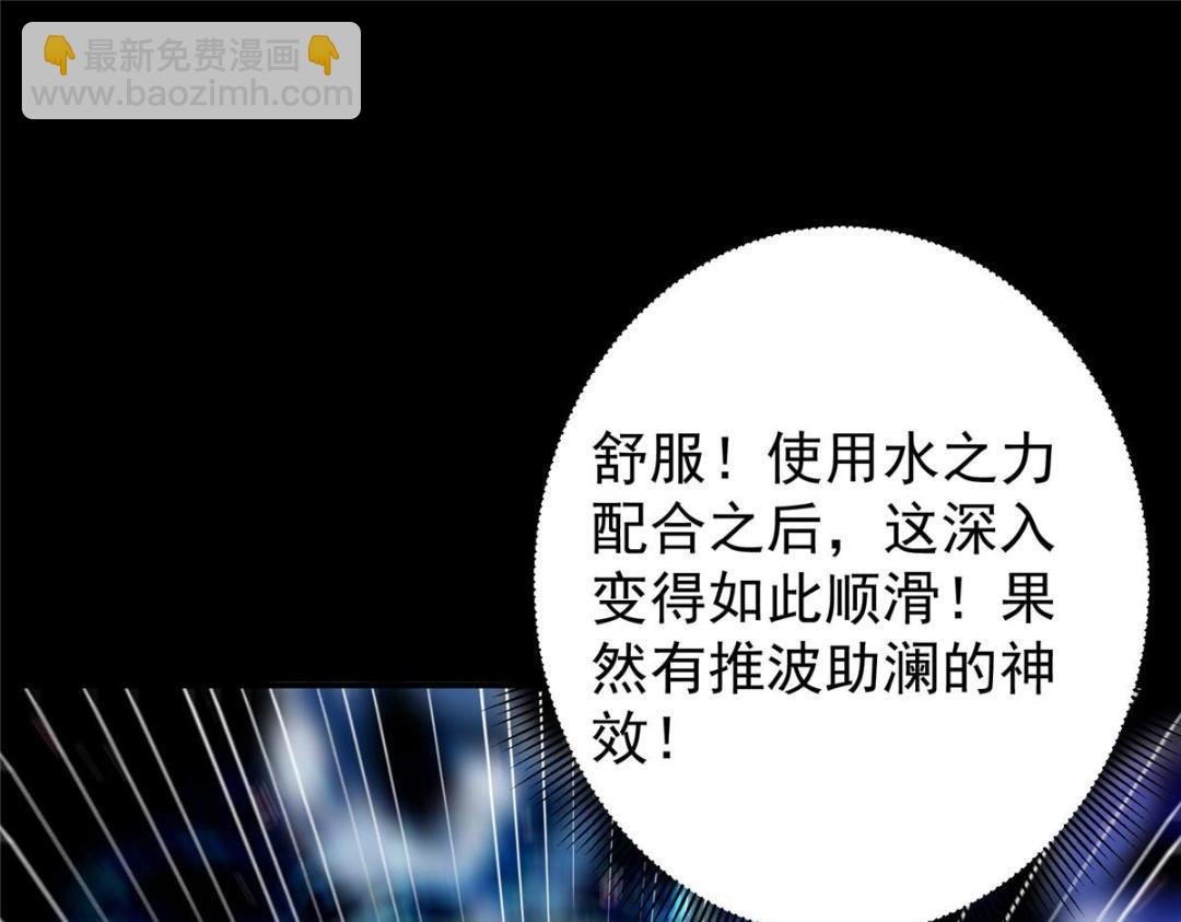 276 与最深的深渊对视