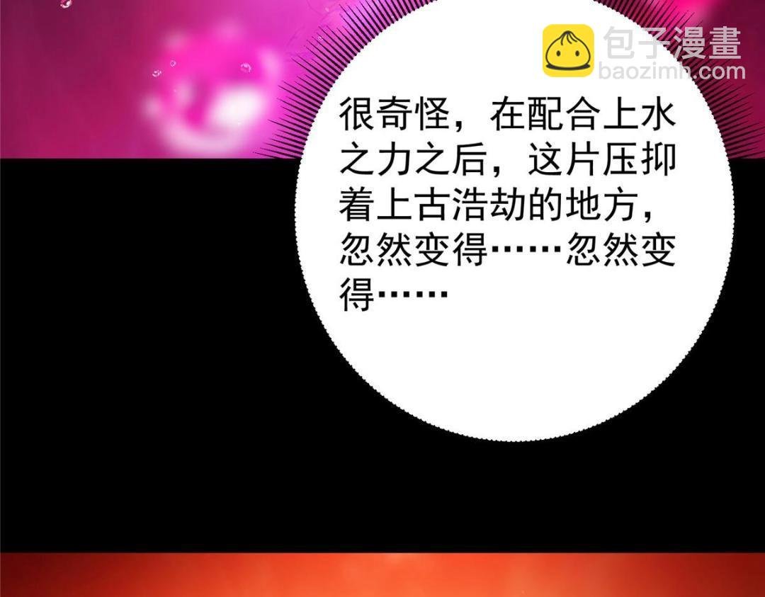 276 与最深的深渊对视