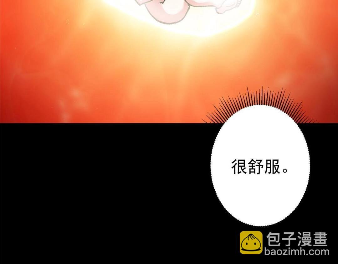 276 与最深的深渊对视