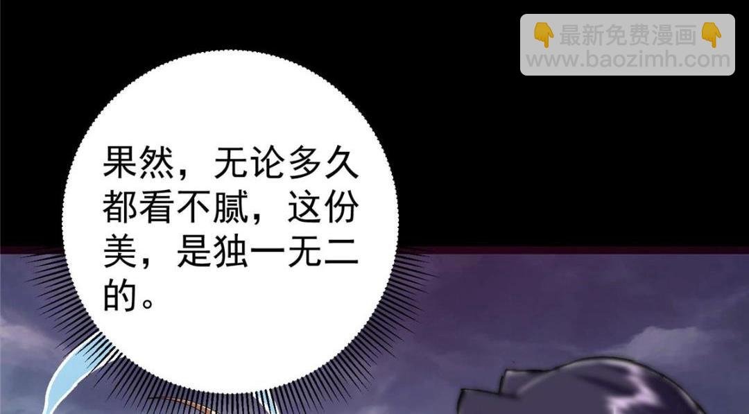 276 与最深的深渊对视