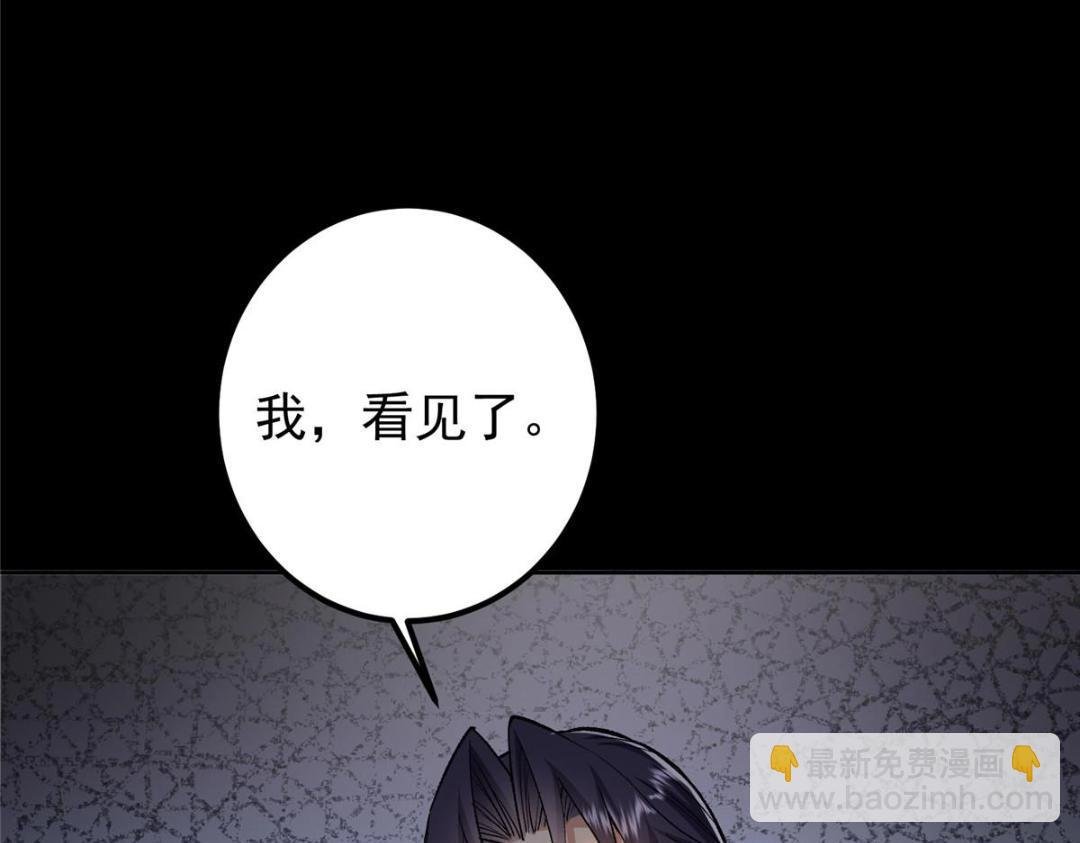 276 与最深的深渊对视