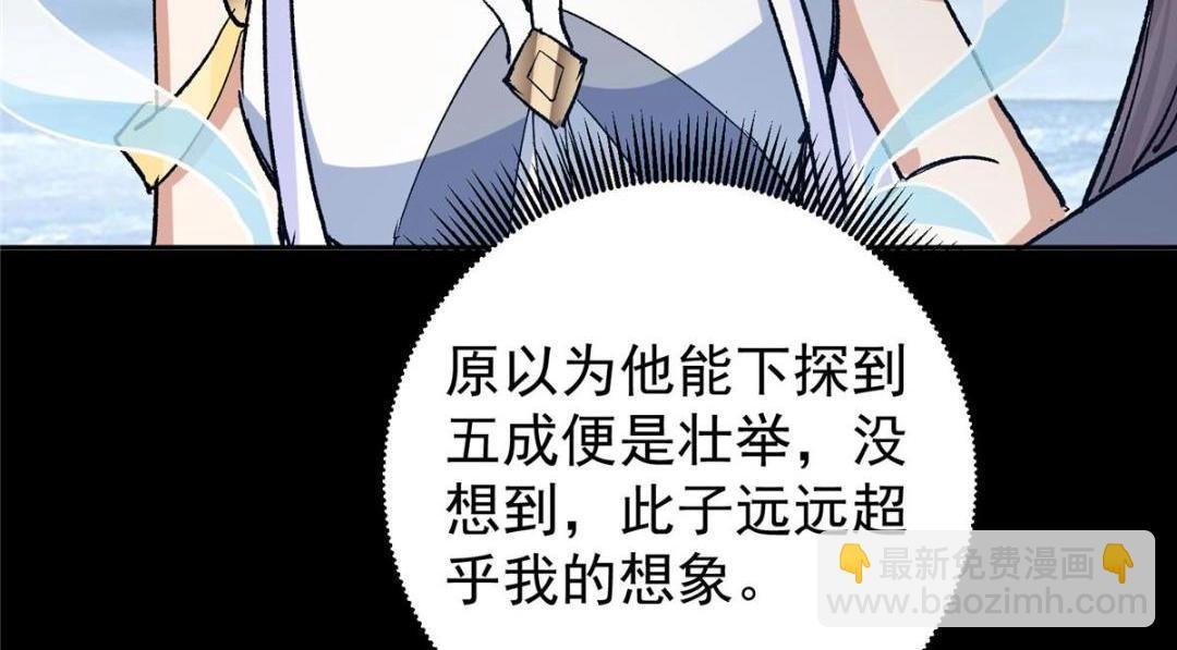 276 与最深的深渊对视