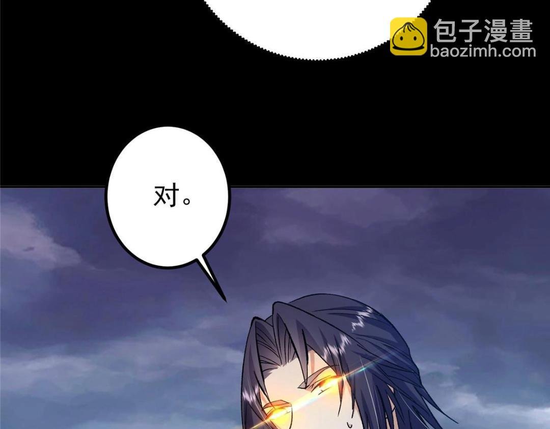 276 与最深的深渊对视