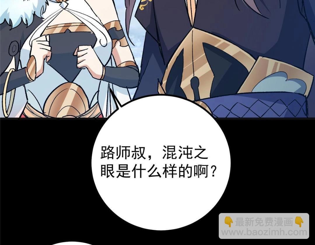 276 与最深的深渊对视