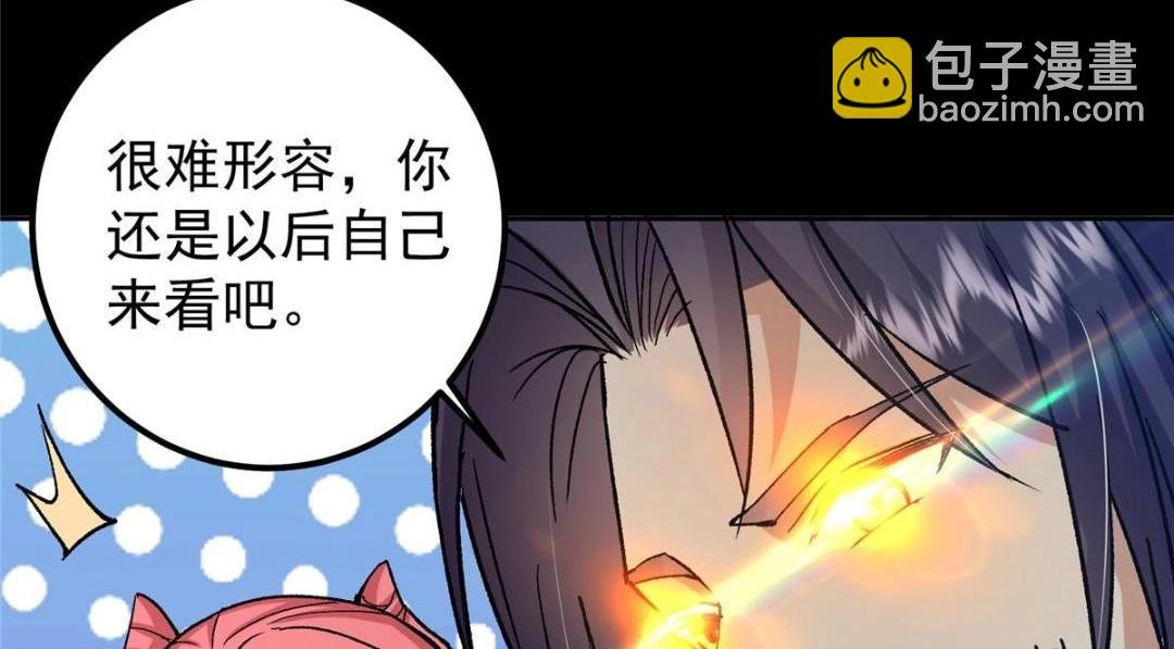276 与最深的深渊对视