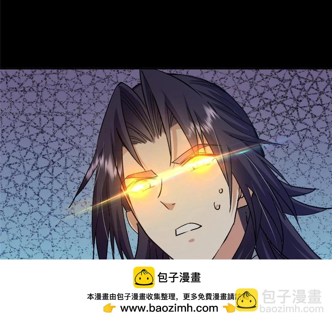 276 与最深的深渊对视