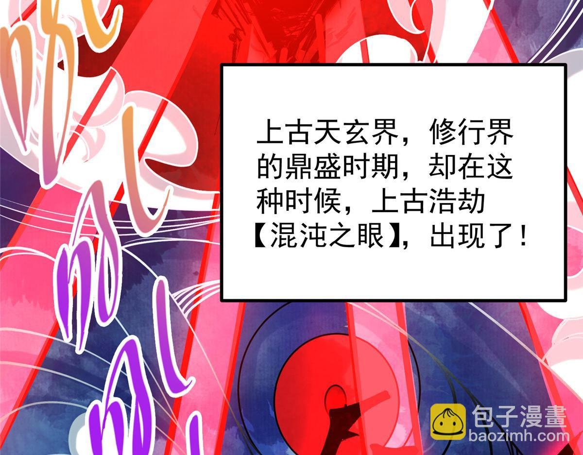 277 消失的天玄之巅