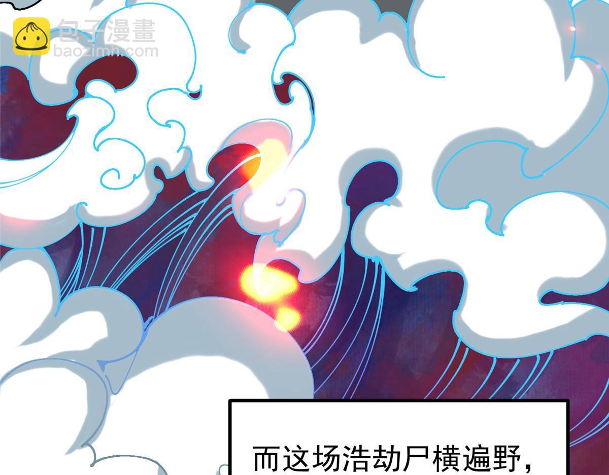 277 消失的天玄之巅