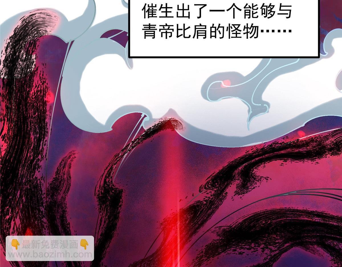 277 消失的天玄之巅