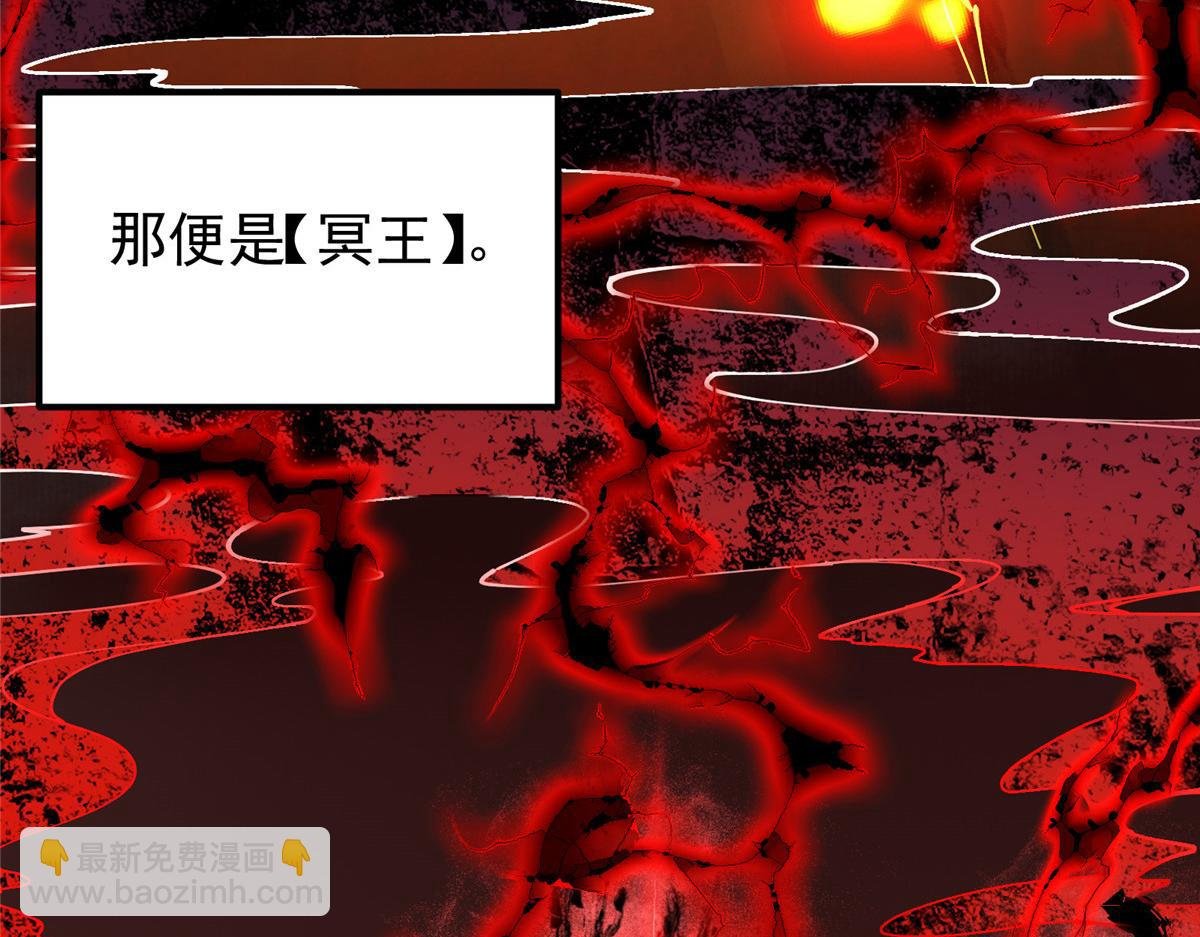 277 消失的天玄之巅