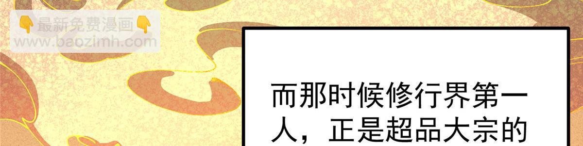 277 消失的天玄之巅