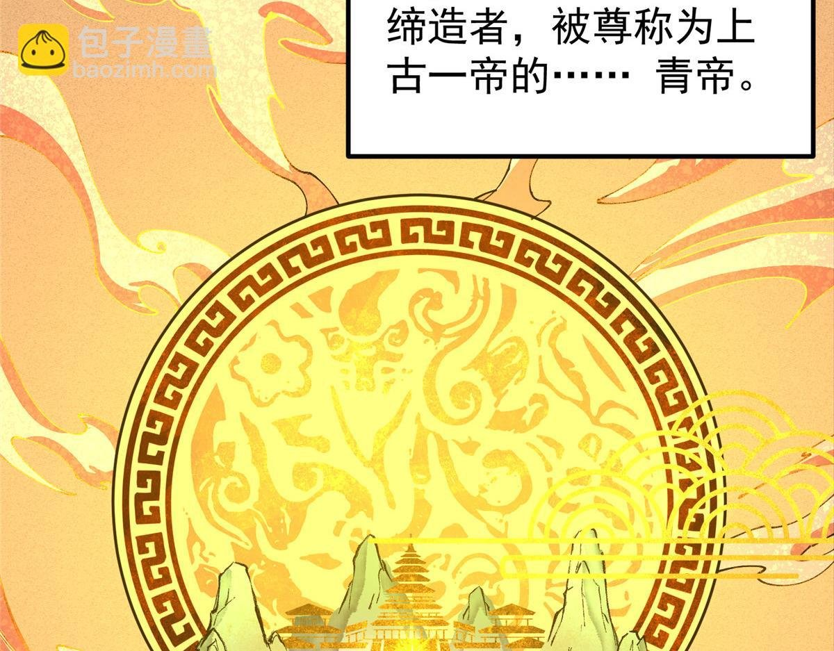 277 消失的天玄之巅