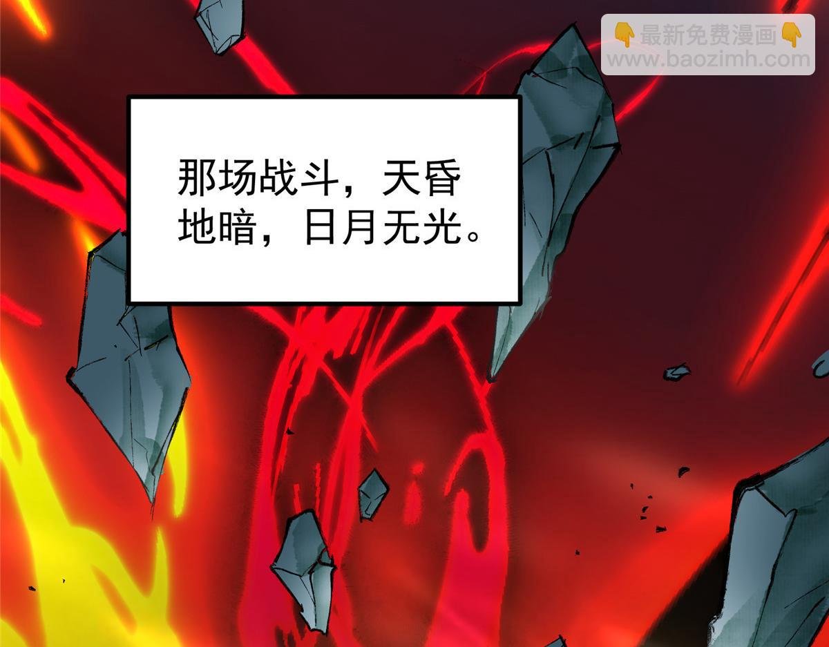277 消失的天玄之巅