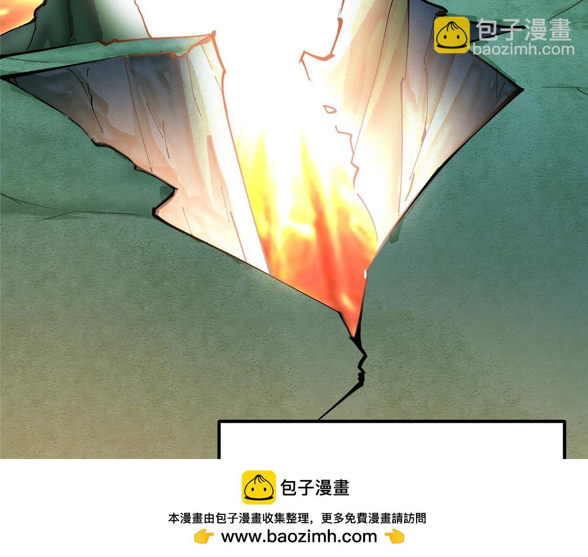 277 消失的天玄之巅