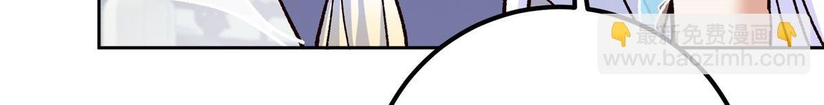 278 圣师居然承认了！
