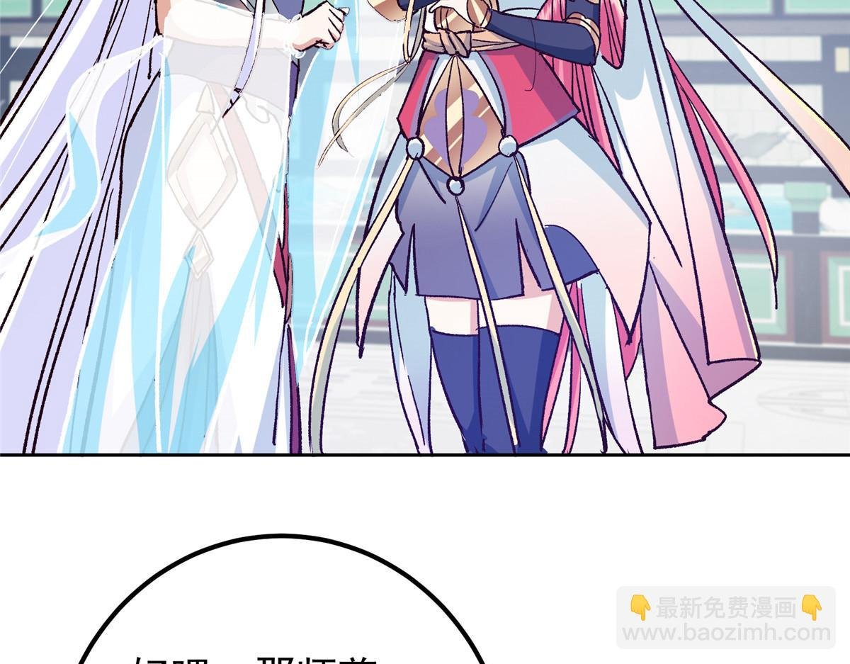 278 圣师居然承认了！