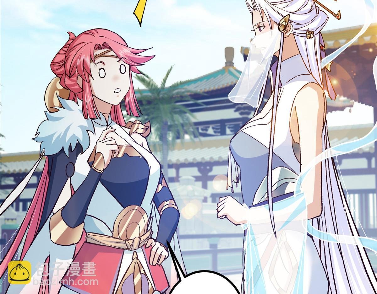 278 圣师居然承认了！