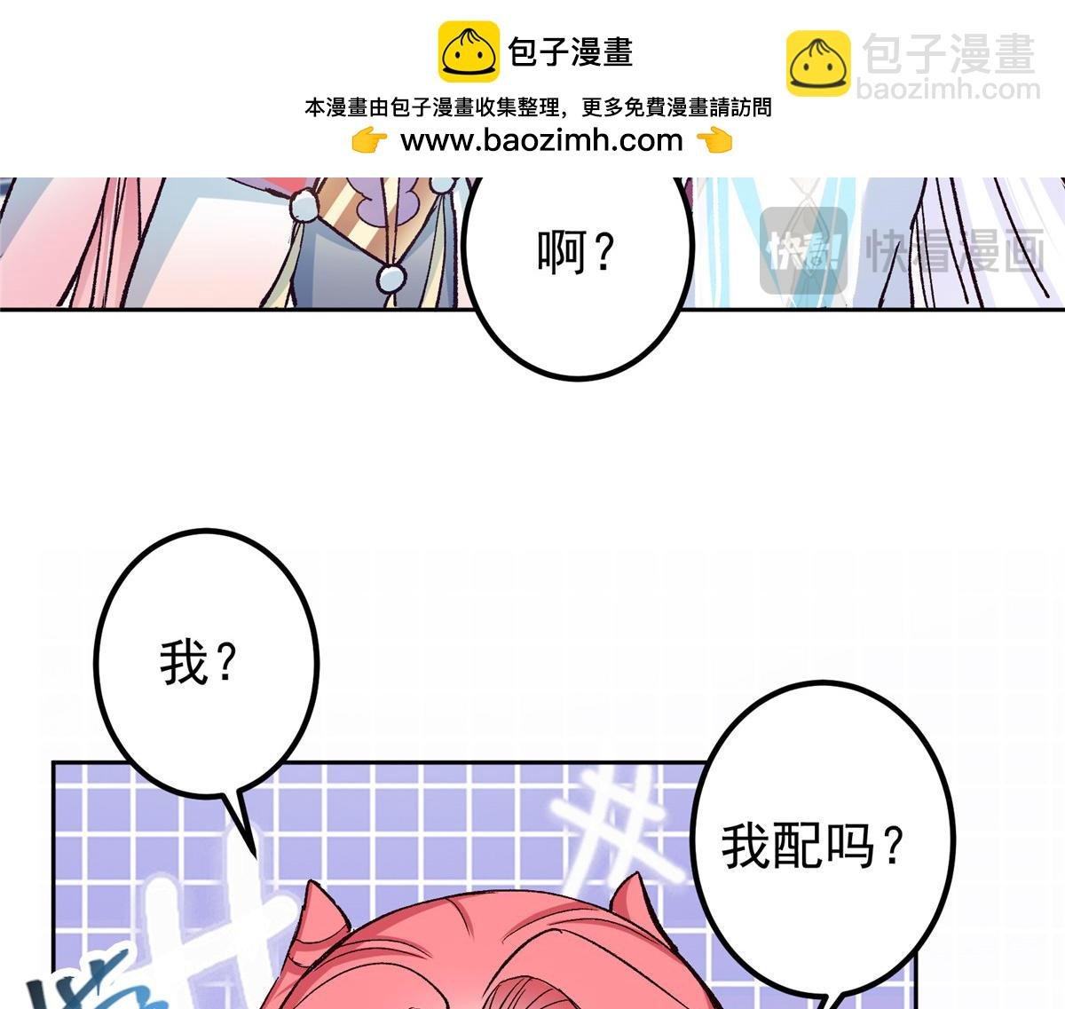 278 圣师居然承认了！