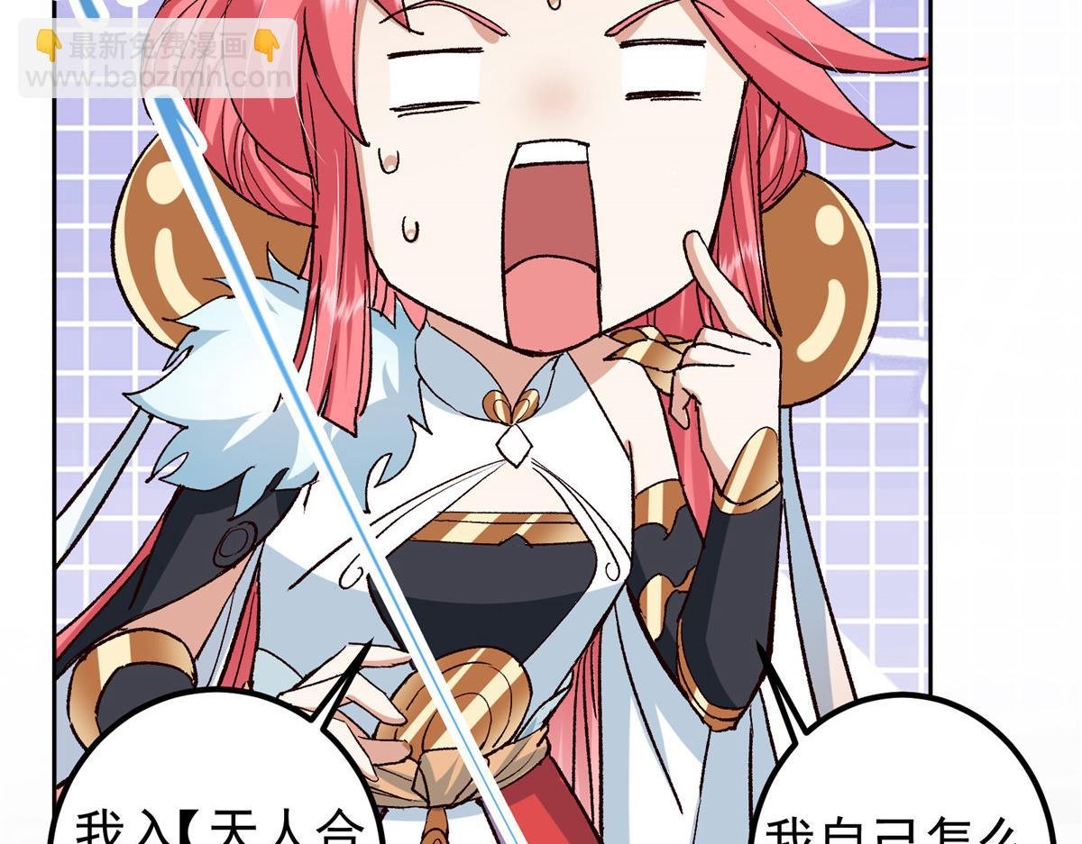278 圣师居然承认了！