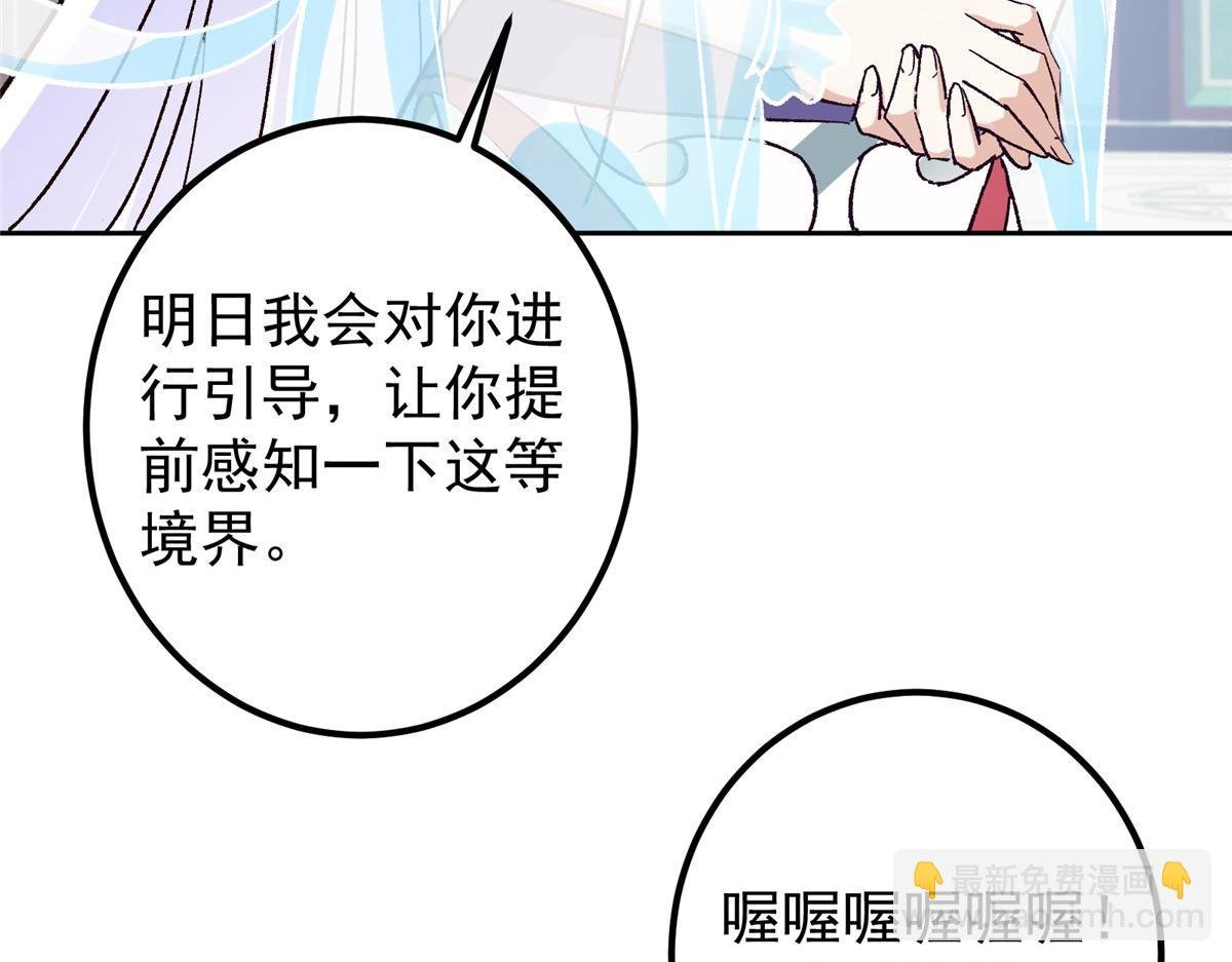 278 圣师居然承认了！