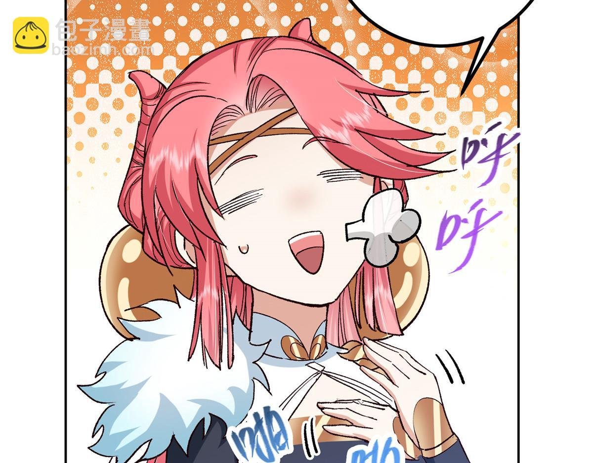 278 圣师居然承认了！