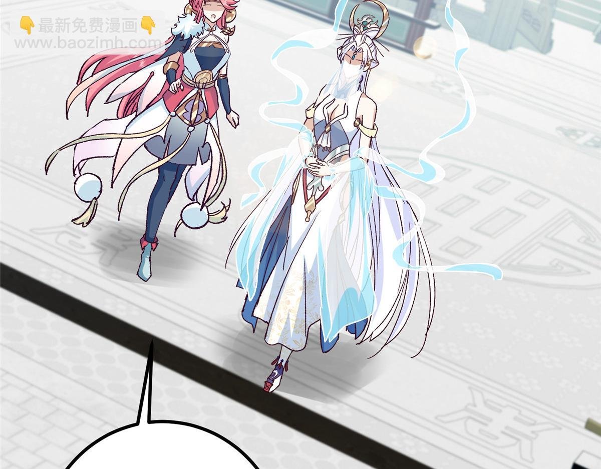 278 圣师居然承认了！
