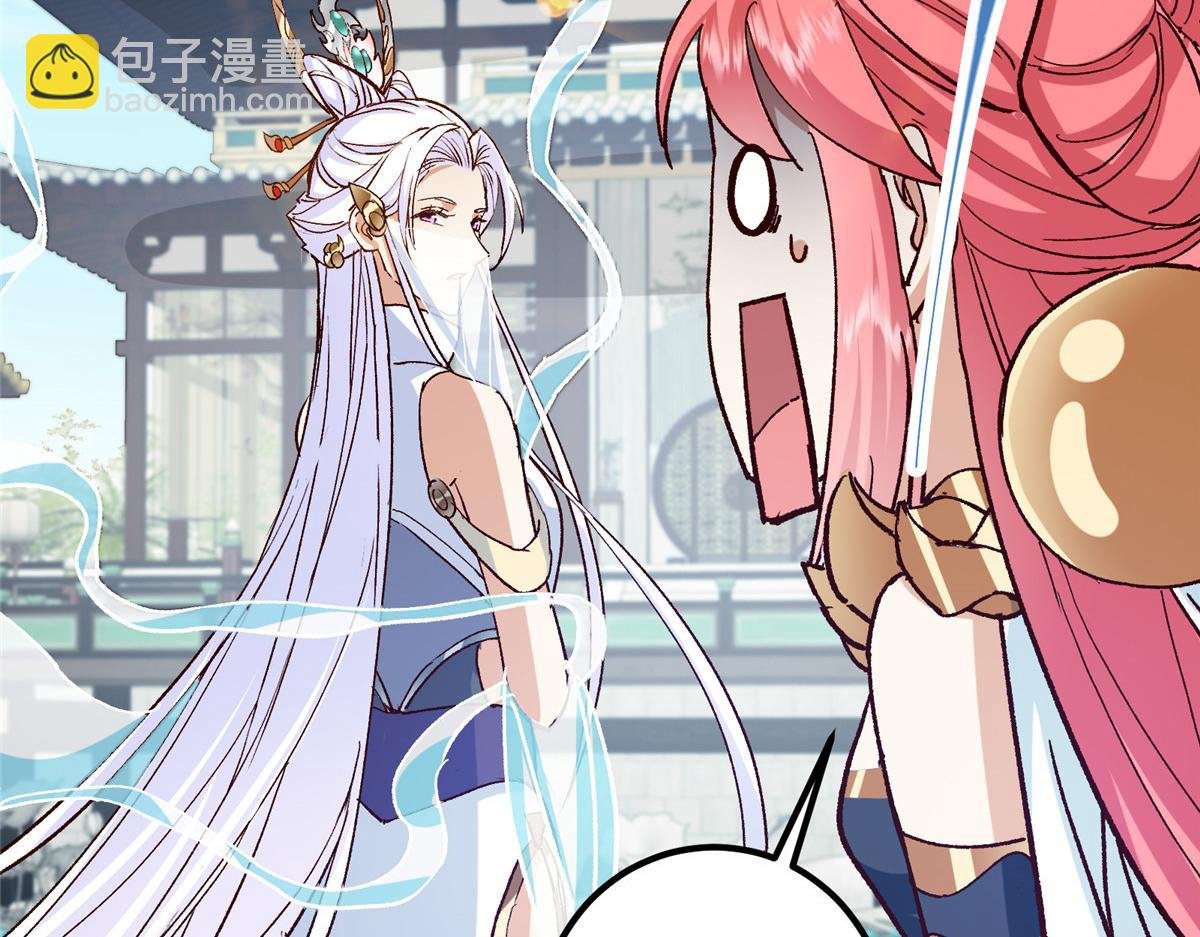 278 圣师居然承认了！