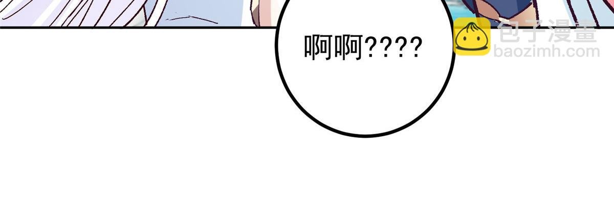 278 圣师居然承认了！