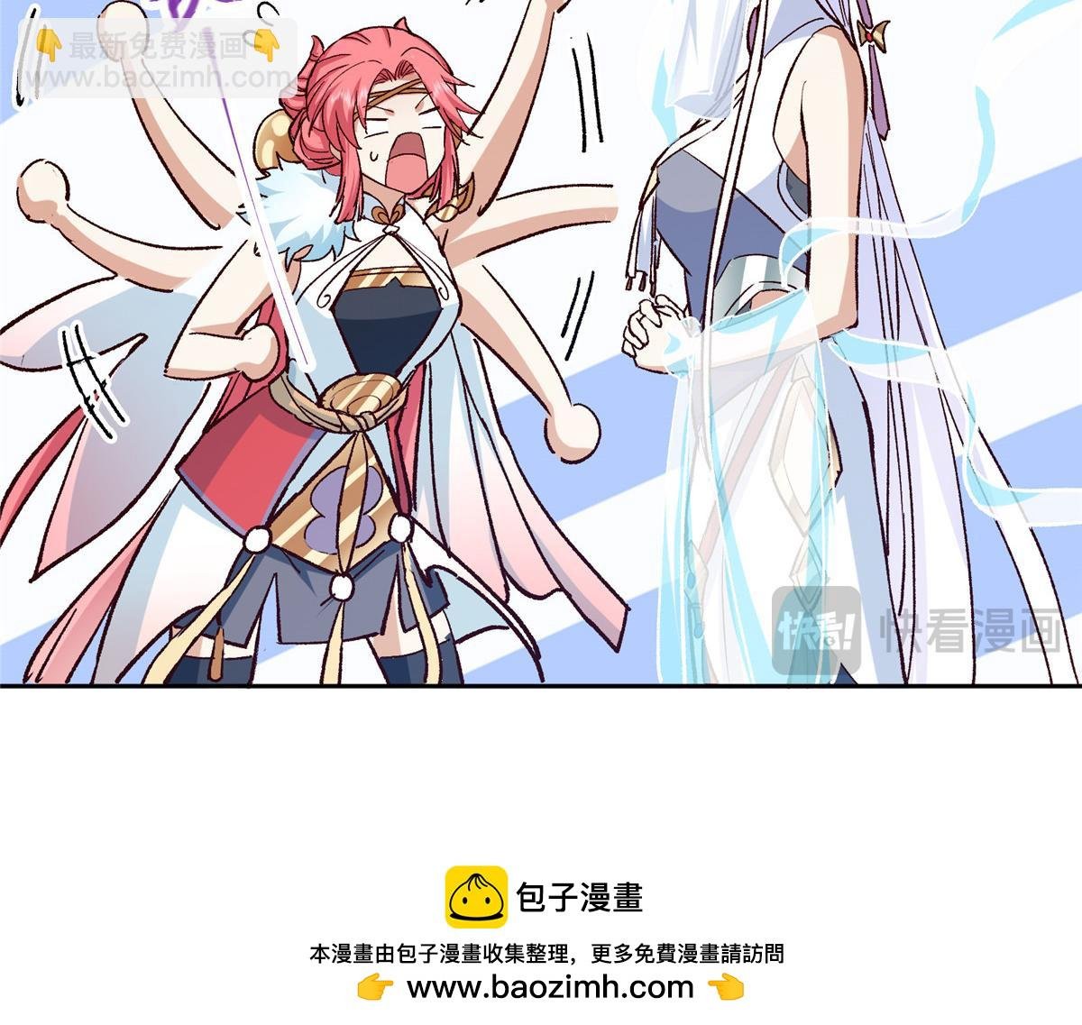 278 圣师居然承认了！