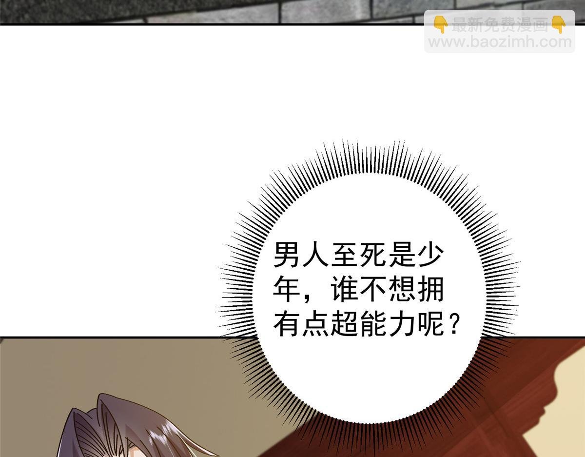 279 好温润的小手