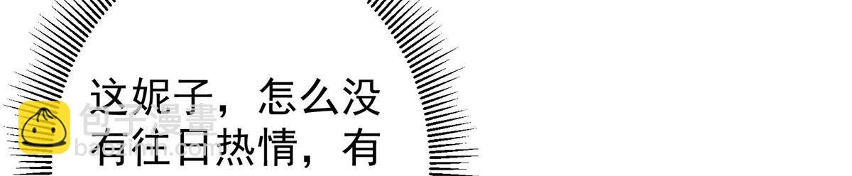 279 好温润的小手