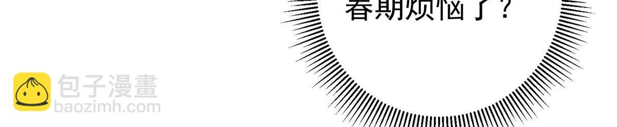 279 好温润的小手
