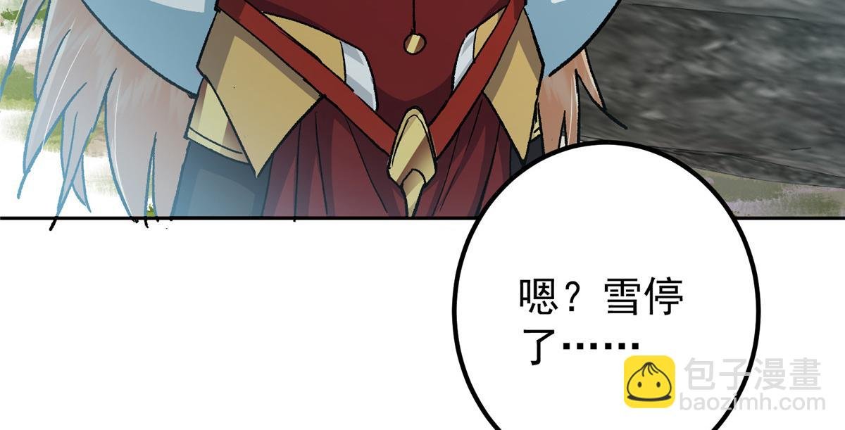 280 浅浅你好好感受