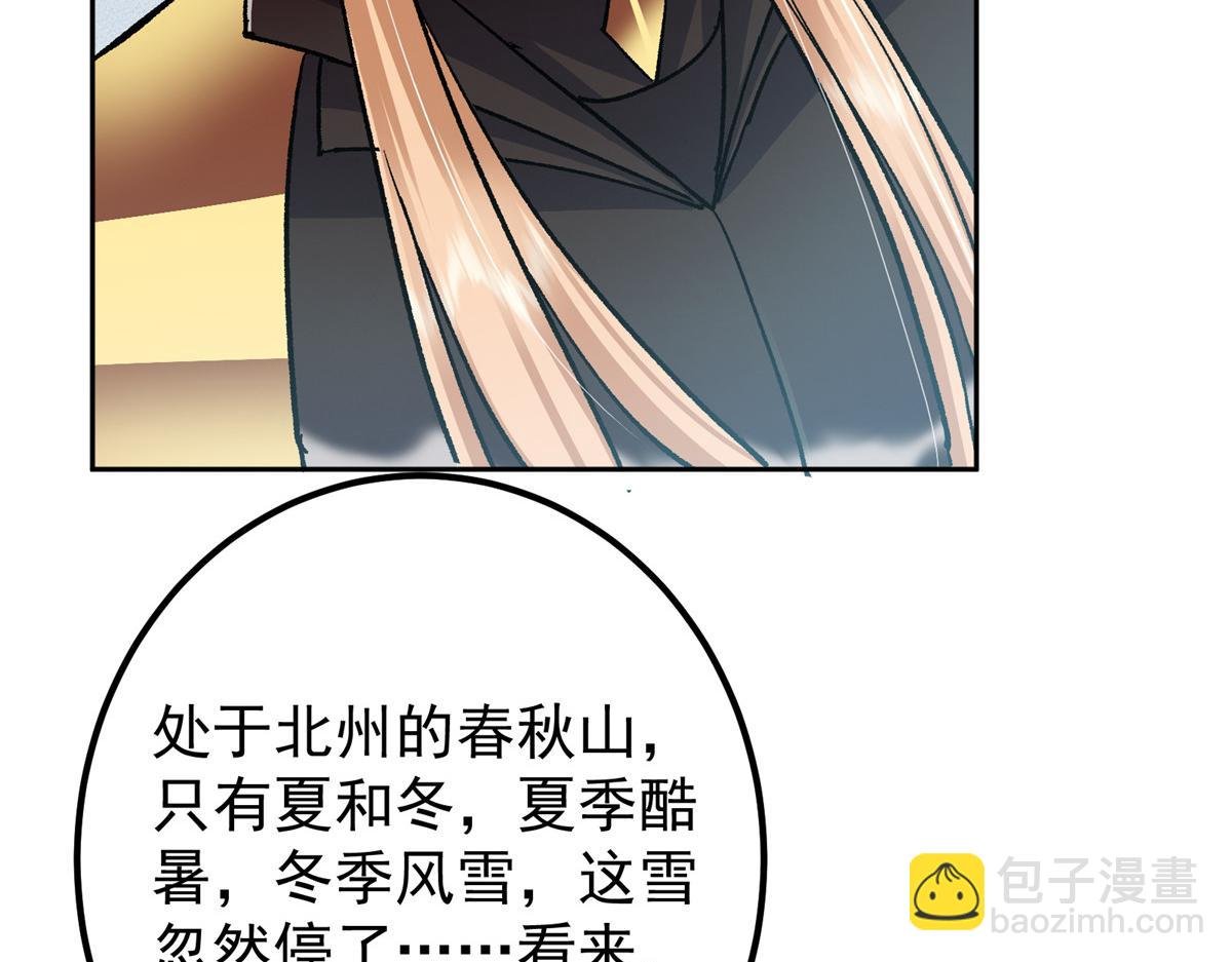 280 浅浅你好好感受
