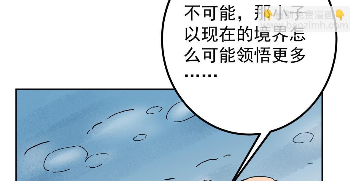 280 浅浅你好好感受