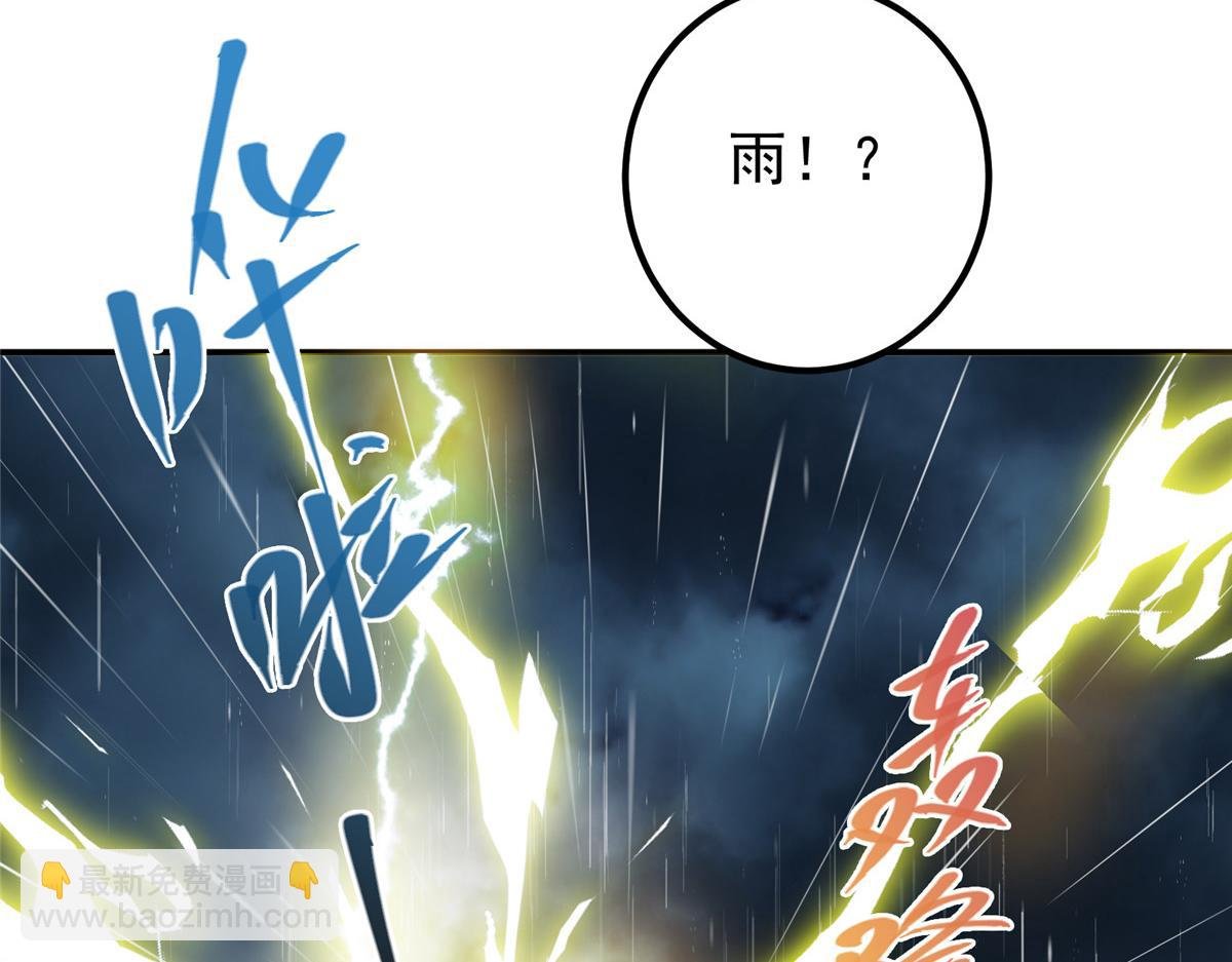 280 浅浅你好好感受