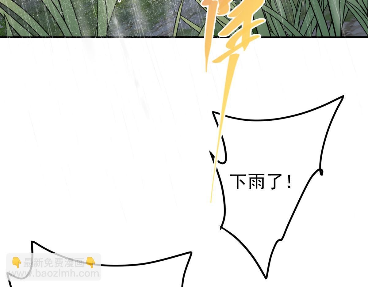 280 浅浅你好好感受