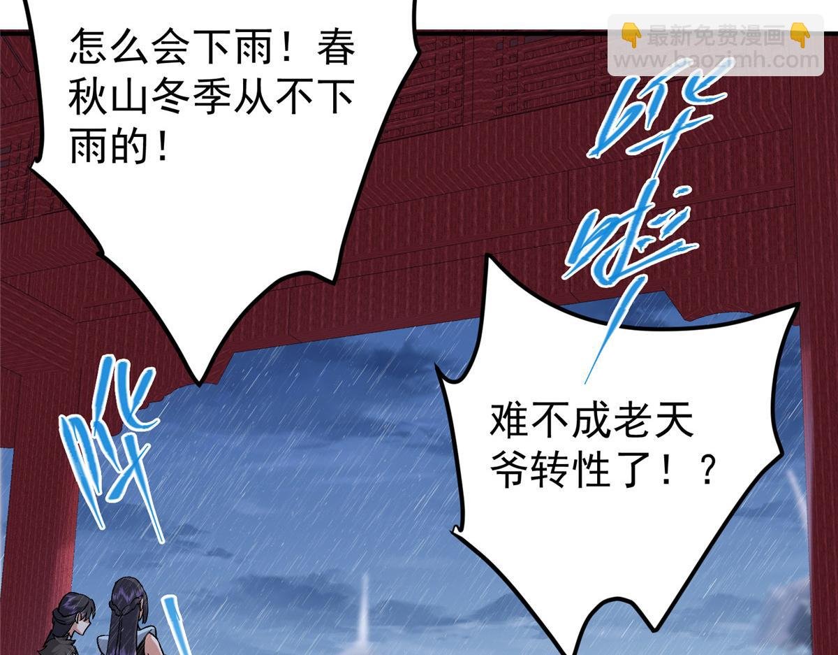 280 浅浅你好好感受