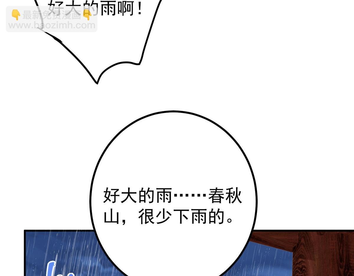 280 浅浅你好好感受