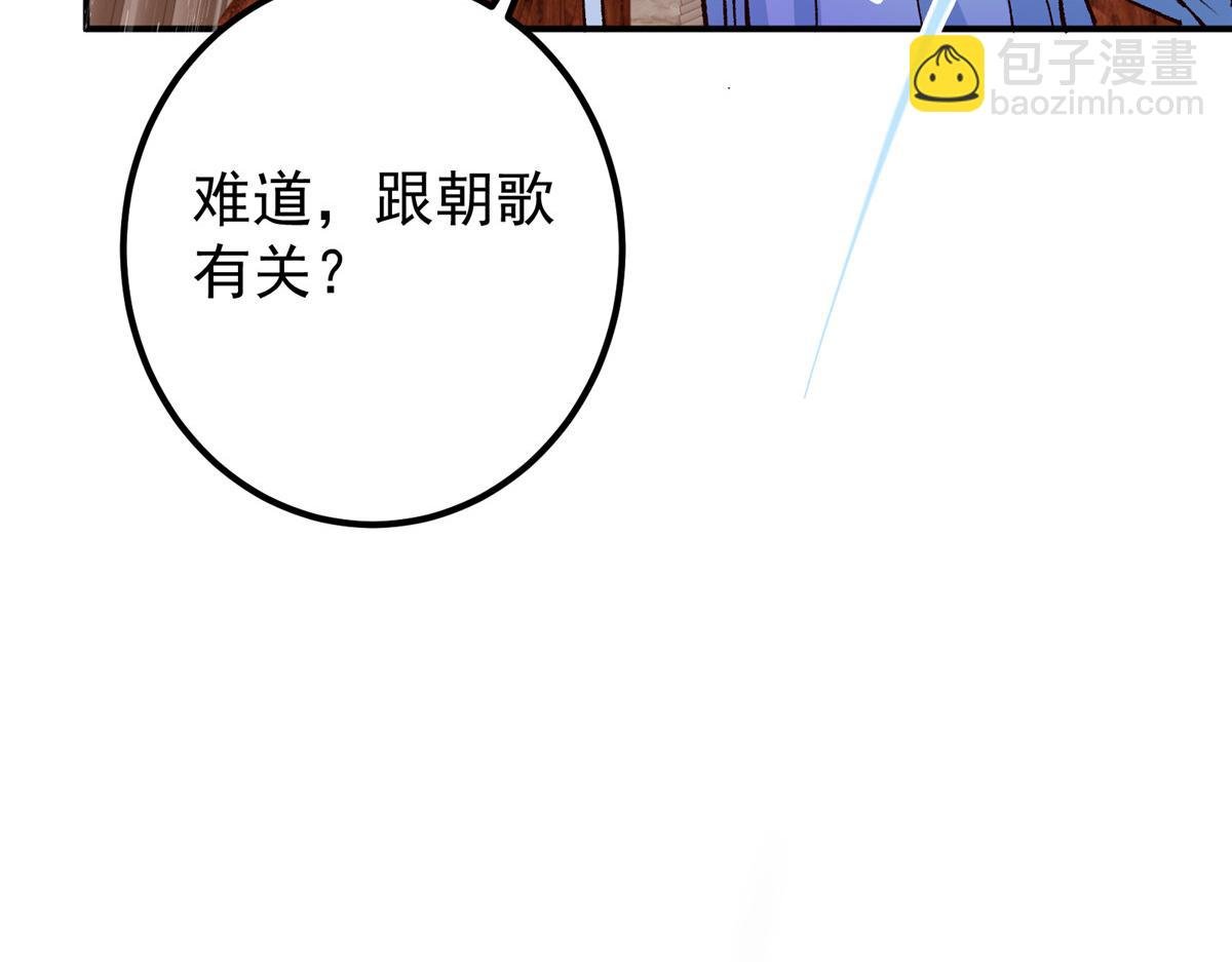 280 浅浅你好好感受