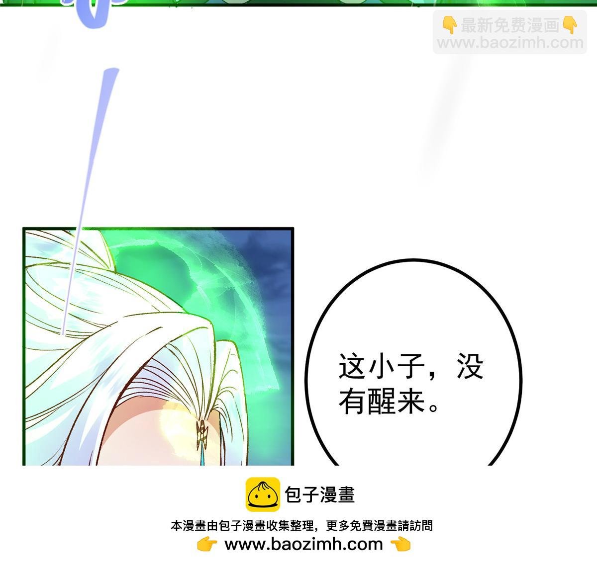 280 浅浅你好好感受