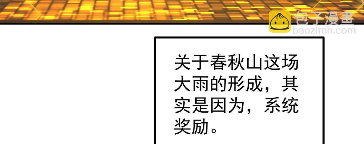 281 果真妙用无穷呢