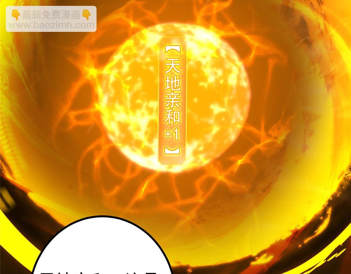 281 果真妙用无穷呢