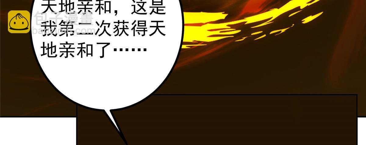 281 果真妙用无穷呢